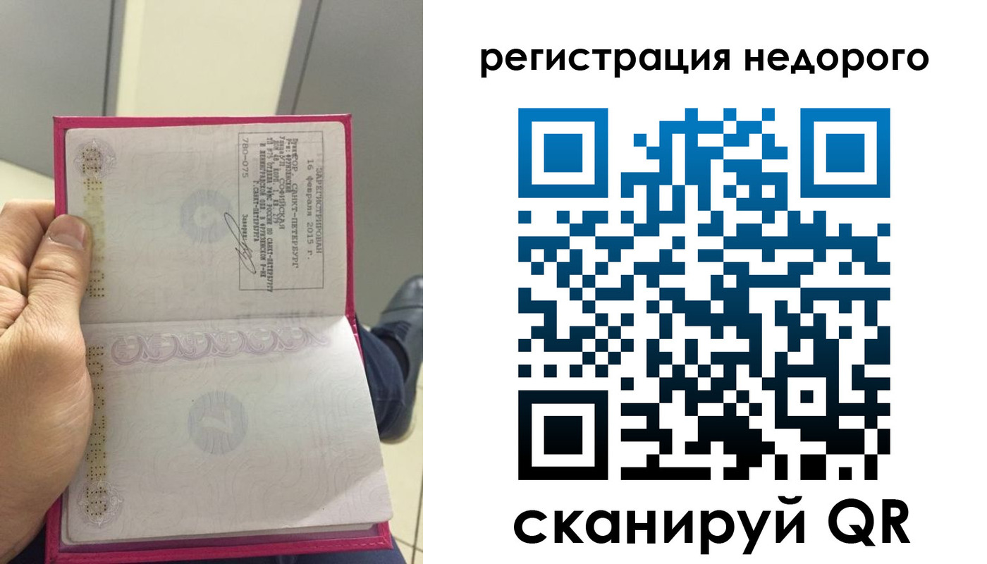 пропишу в квартире в Кабардино-Балкарии