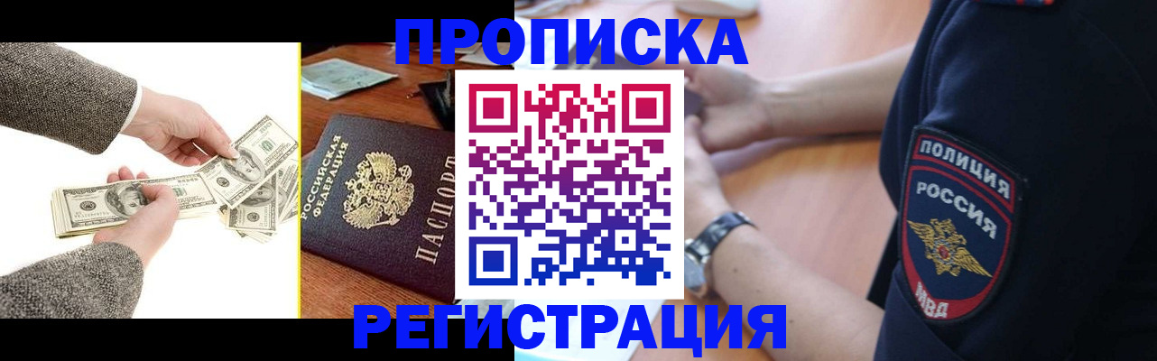 миграционный учет в Кабардино-Балкарии