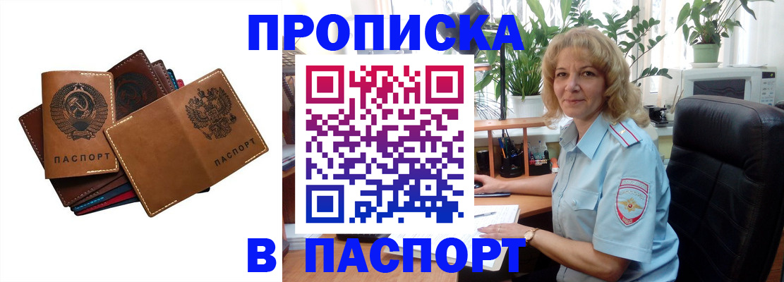 форма 3 в Кабардино-Балкарии
