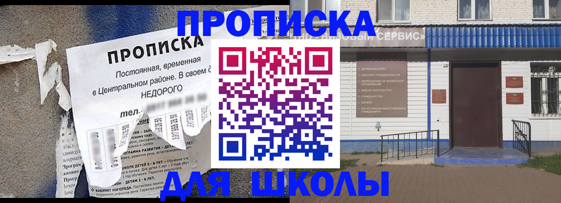 временная регистрация поиск в Кабардино-Балкарии